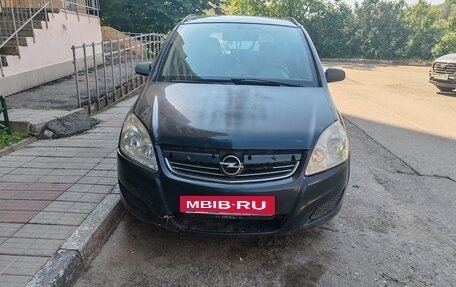 Opel Zafira B, 2008 год, 265 000 рублей, 3 фотография