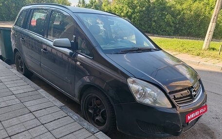 Opel Zafira B, 2008 год, 265 000 рублей, 5 фотография