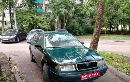 Skoda Octavia IV, 1997 год, 135 000 рублей, 1 фотография