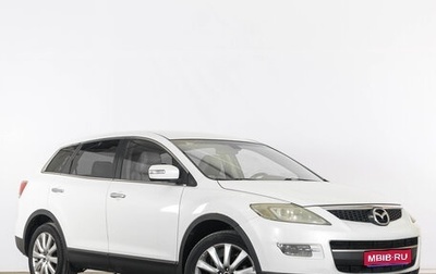 Mazda CX-9 I рестайлинг, 2008 год, 899 000 рублей, 1 фотография