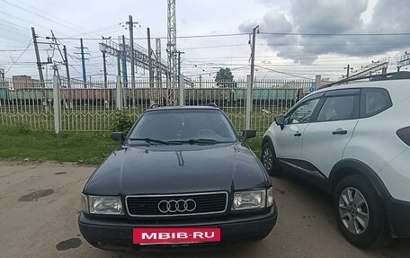 Audi 80, 1992 год, 320 000 рублей, 9 фотография