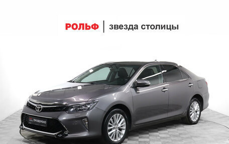 Toyota Camry, 2015 год, 2 349 900 рублей, 2 фотография