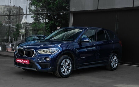 BMW X1, 2015 год, 1 980 000 рублей, 1 фотография