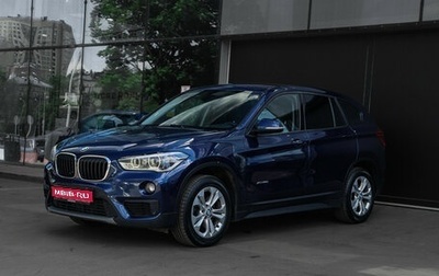 BMW X1, 2015 год, 1 980 000 рублей, 1 фотография