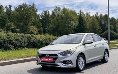 Hyundai Solaris II рестайлинг, 2018 год, 1 200 000 рублей, 1 фотография