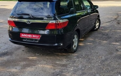 Honda Airwave I рестайлинг, 2009 год, 870 000 рублей, 1 фотография