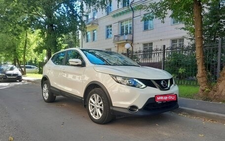Nissan Qashqai, 2016 год, 2 400 000 рублей, 1 фотография