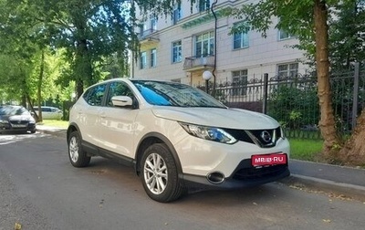 Nissan Qashqai, 2016 год, 2 400 000 рублей, 1 фотография