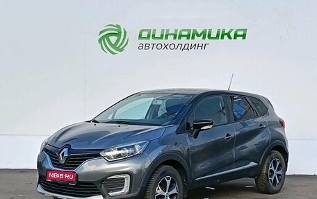 Renault Kaptur I рестайлинг, 2018 год, 1 480 000 рублей, 1 фотография