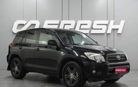 Toyota RAV4, 2006 год, 999 000 рублей, 1 фотография
