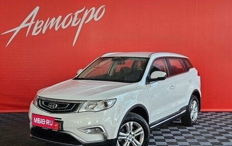 Geely Atlas I, 2019 год, 1 500 000 рублей, 1 фотография