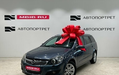 Opel Astra H, 2007 год, 599 000 рублей, 1 фотография