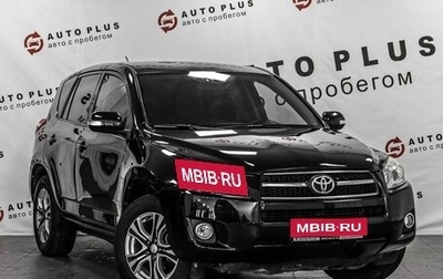 Toyota RAV4, 2009 год, 1 269 000 рублей, 1 фотография