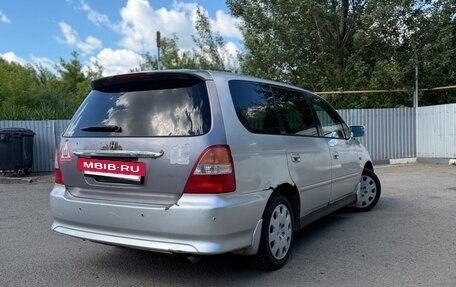 Honda Odyssey II, 2000 год, 465 000 рублей, 3 фотография