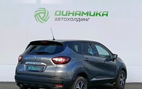 Renault Kaptur I рестайлинг, 2018 год, 1 480 000 рублей, 5 фотография