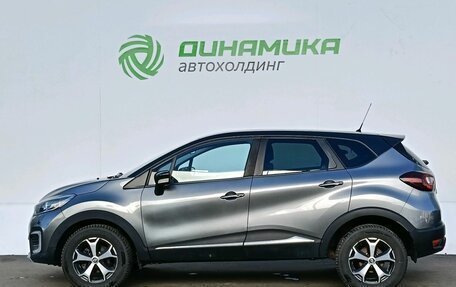 Renault Kaptur I рестайлинг, 2018 год, 1 480 000 рублей, 8 фотография
