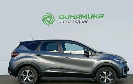 Renault Kaptur I рестайлинг, 2018 год, 1 480 000 рублей, 4 фотография