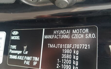 Hyundai ix35 I рестайлинг, 2014 год, 1 399 000 рублей, 26 фотография