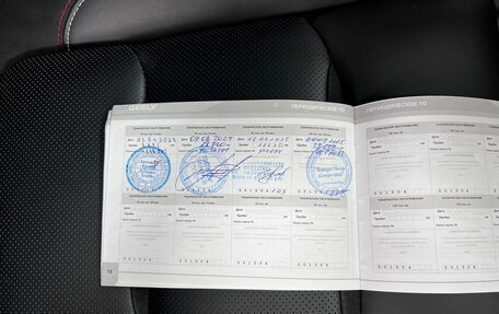 Geely Tugella FY11, 2023 год, 2 995 000 рублей, 33 фотография