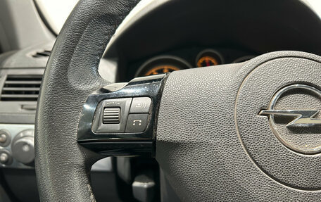 Opel Astra H, 2007 год, 599 000 рублей, 13 фотография