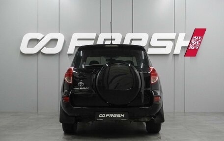 Toyota RAV4, 2006 год, 999 000 рублей, 4 фотография