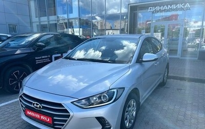 Hyundai Elantra VI рестайлинг, 2018 год, 1 392 000 рублей, 1 фотография