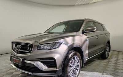 Geely Atlas, 2022 год, 1 979 000 рублей, 1 фотография