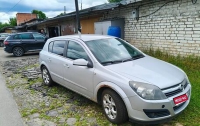 Opel Astra H, 2006 год, 100 000 рублей, 1 фотография