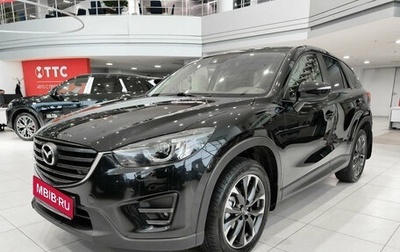 Mazda CX-5 II, 2016 год, 2 435 000 рублей, 1 фотография