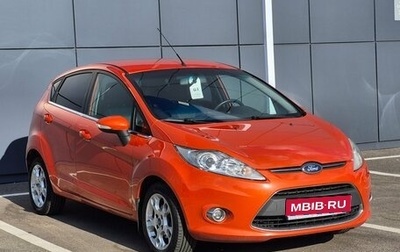 Ford Fiesta, 2011 год, 759 000 рублей, 1 фотография