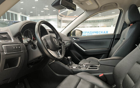 Mazda CX-5 II, 2016 год, 2 435 000 рублей, 20 фотография