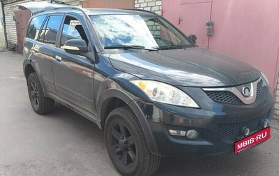 Great Wall Hover H5, 2013 год, 690 000 рублей, 1 фотография