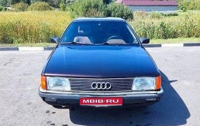 Audi 100, 1986 год, 250 000 рублей, 1 фотография