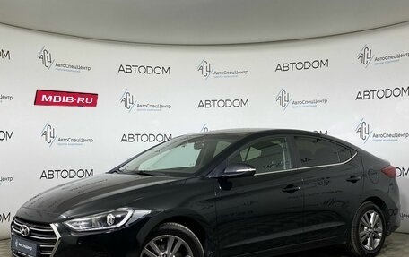 Hyundai Elantra VI рестайлинг, 2017 год, 1 217 000 рублей, 1 фотография
