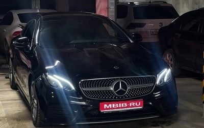 Mercedes-Benz E-Класс, 2020 год, 4 200 000 рублей, 1 фотография