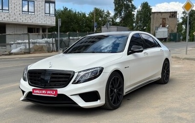 Mercedes-Benz S-Класс AMG, 2014 год, 5 500 000 рублей, 1 фотография