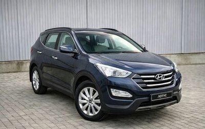 Hyundai Santa Fe III рестайлинг, 2015 год, 2 145 000 рублей, 1 фотография