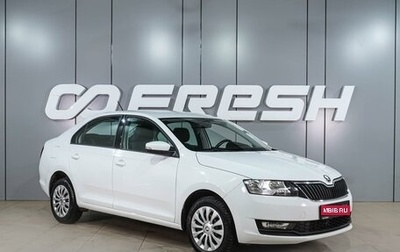 Skoda Rapid I, 2019 год, 1 359 000 рублей, 1 фотография