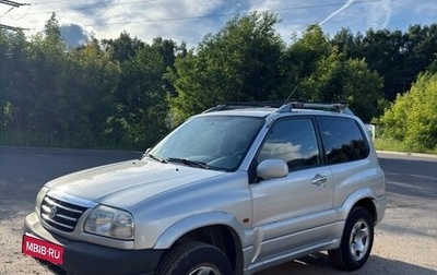 Suzuki Grand Vitara, 2005 год, 420 000 рублей, 1 фотография