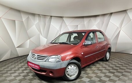 Renault Logan I, 2009 год, 195 000 рублей, 1 фотография