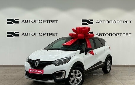 Renault Kaptur I рестайлинг, 2017 год, 1 019 000 рублей, 1 фотография