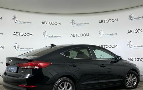 Hyundai Elantra VI рестайлинг, 2017 год, 1 217 000 рублей, 2 фотография