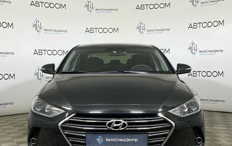 Hyundai Elantra VI рестайлинг, 2017 год, 1 217 000 рублей, 5 фотография