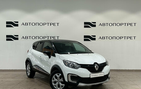 Renault Kaptur I рестайлинг, 2017 год, 1 019 000 рублей, 9 фотография