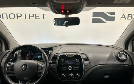 Renault Kaptur I рестайлинг, 2017 год, 1 019 000 рублей, 12 фотография