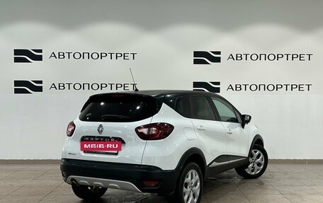 Renault Kaptur I рестайлинг, 2017 год, 1 019 000 рублей, 7 фотография