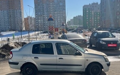 Renault Symbol I, 2002 год, 99 000 рублей, 1 фотография