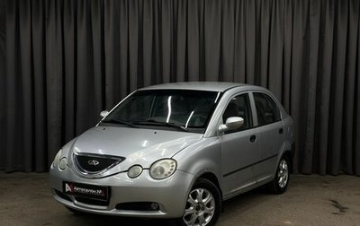 Chery QQ6 (S21), 2009 год, 154 999 рублей, 1 фотография