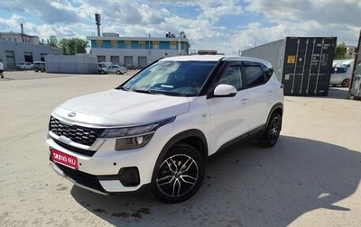 KIA Seltos I, 2020 год, 1 880 000 рублей, 1 фотография