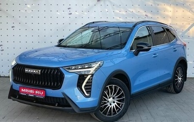 Haval Jolion, 2024 год, 2 290 000 рублей, 1 фотография